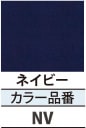 ステージ用エプロンスカート│アルミ製ステージならパックス工業