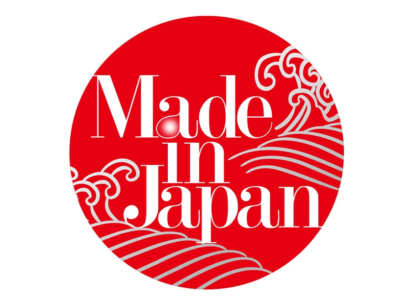 品質第一、安心の日本製