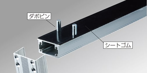 丈夫な一体成型アルミ部材