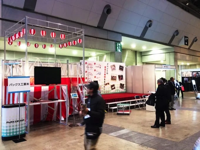 パックス工業の展示会イベント1