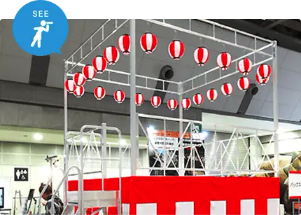 間近で見る、アルミの美しさとスケール感。