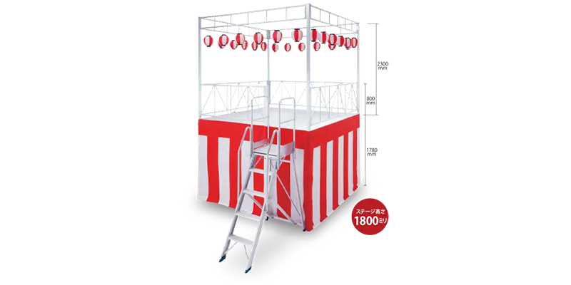 折りたたみ式アルミ製 H1800シリーズ