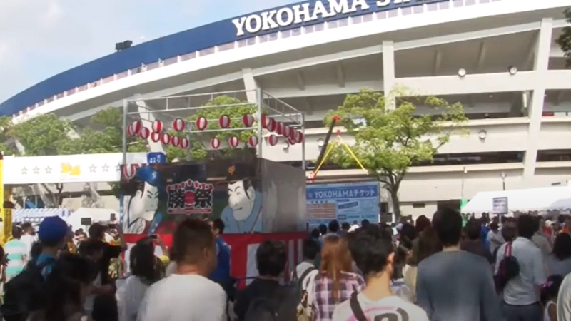 横浜DeNAベイスターズ様