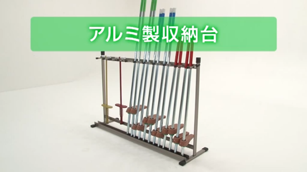 アルミ製収納台の組み立て方