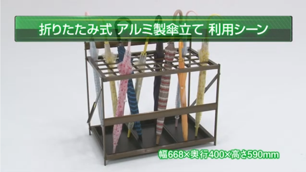 アルミ製傘立ての利用シーン