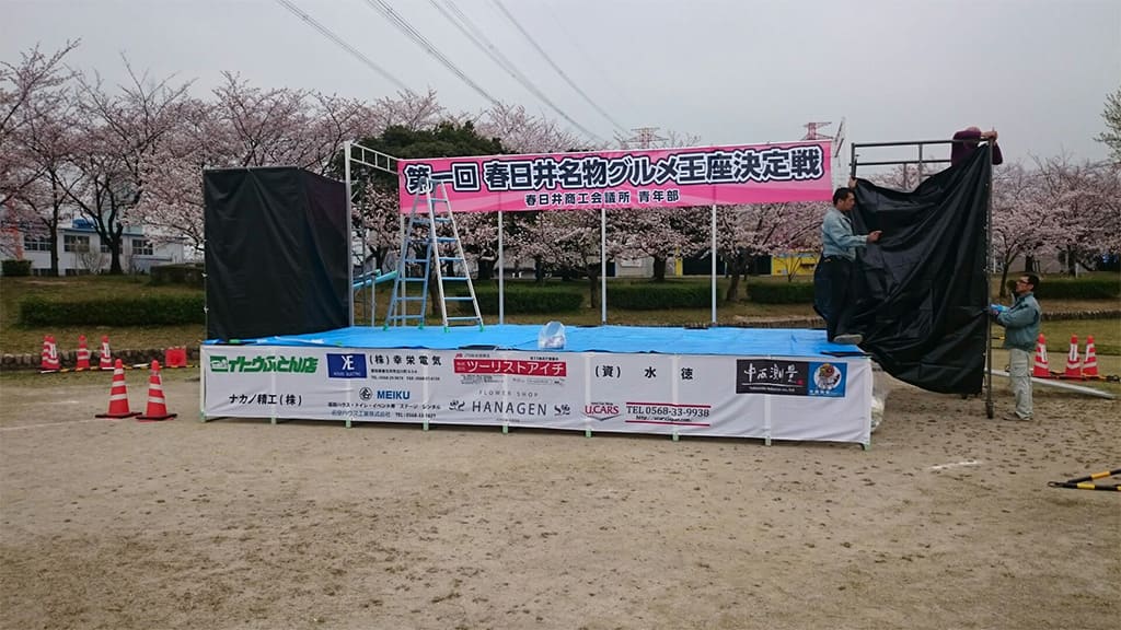 春日井市名物グルメ様