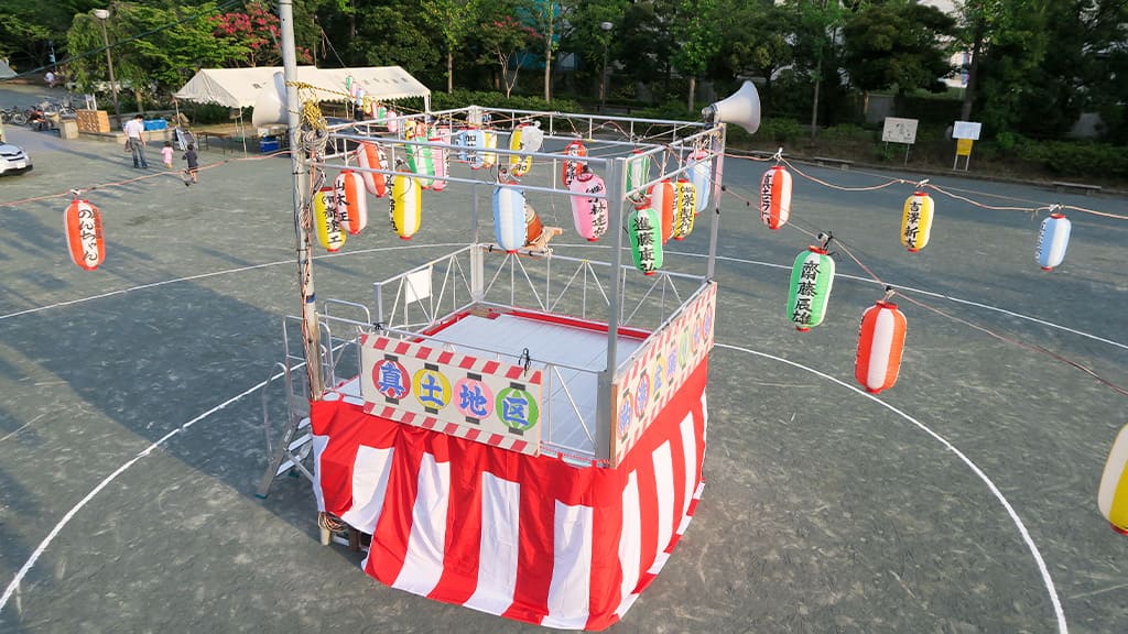 真土地区様