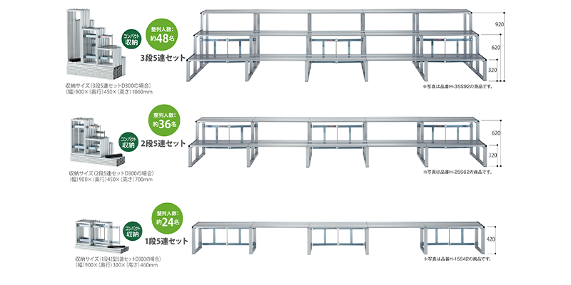 折りたたみ式アルミ製 標準ひな段