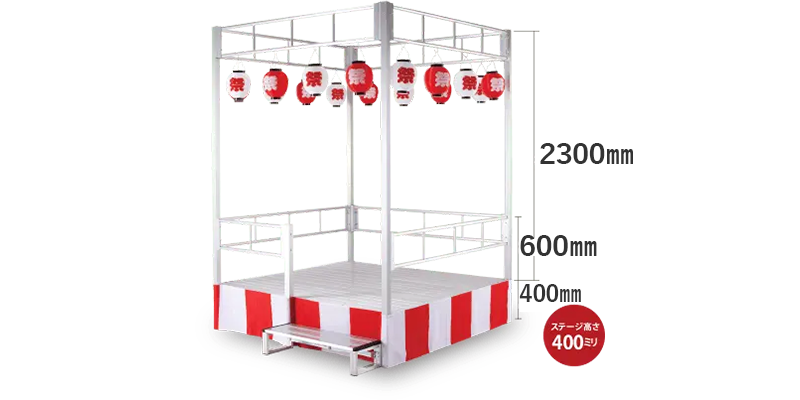 折りたたみ式アルミ製 H400シリーズ