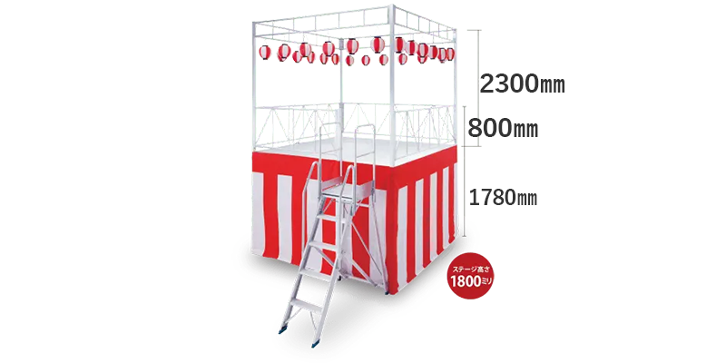 折りたたみ式アルミ製 H1800シリーズ